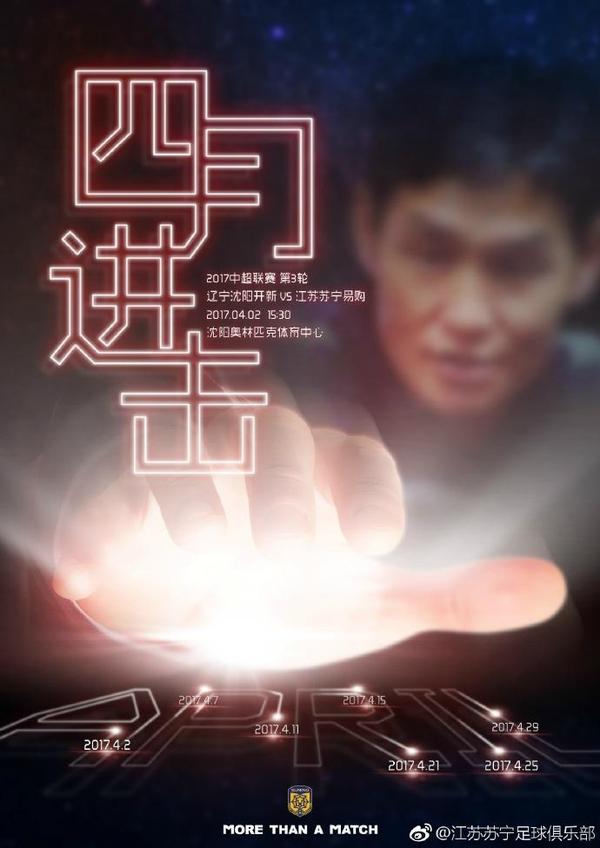 根据制片方的安排，本片将会在今年的9月20日上映